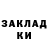 КЕТАМИН VHQ Milena Zhuravleva