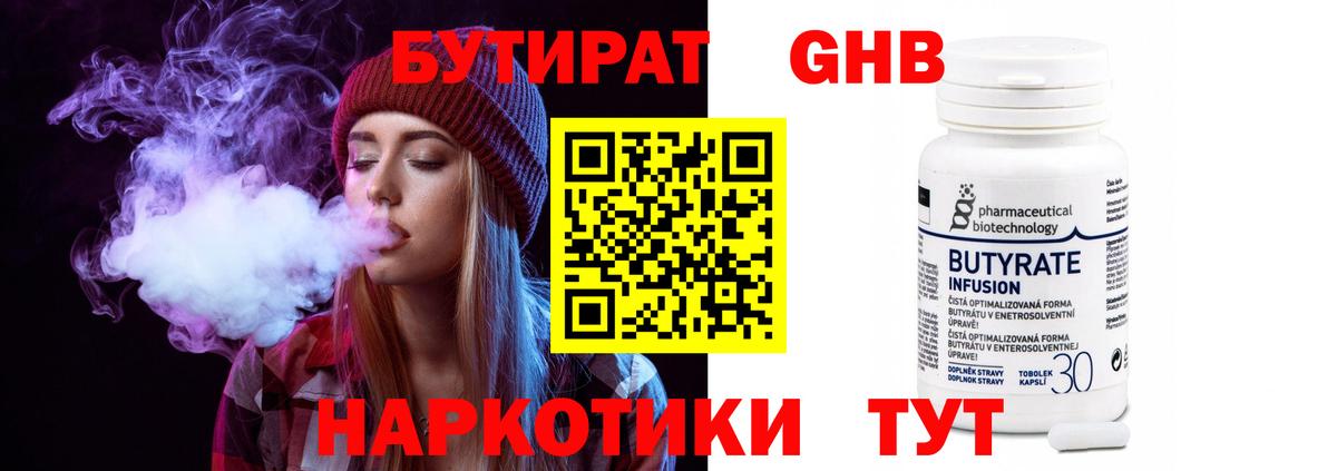 Кетамин Новоуральск