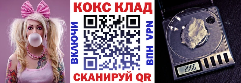 Cocaine 99%  Новоуральск 