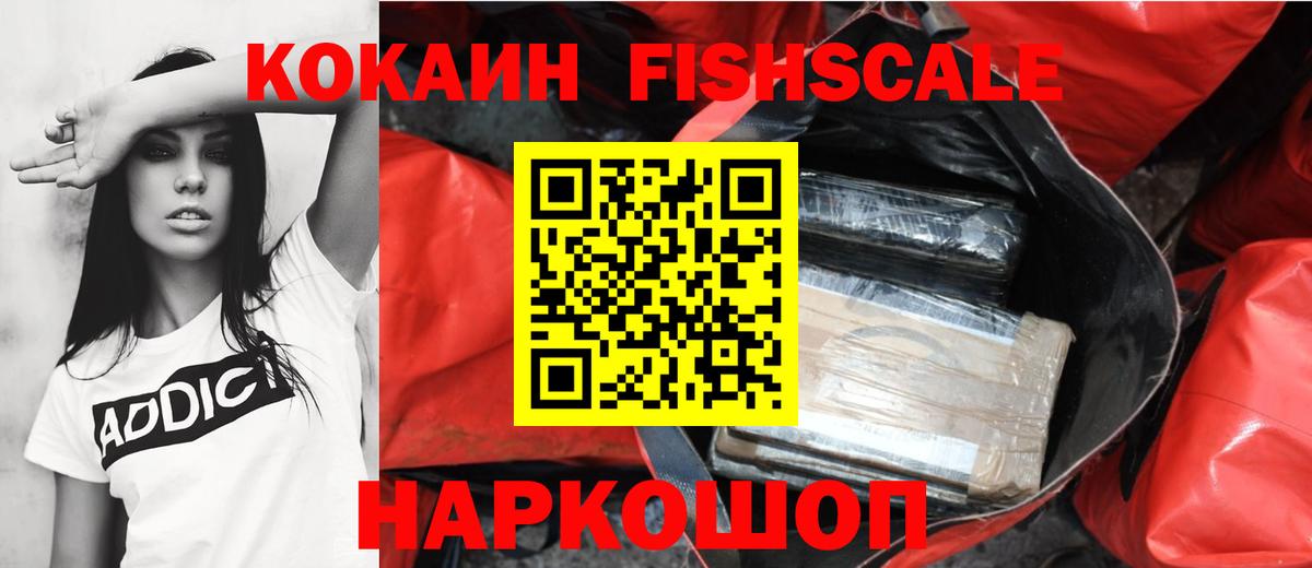 Cocaine Боливия Новоуральск