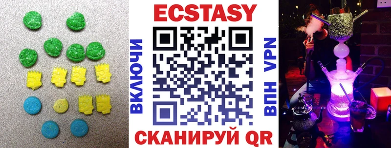 Ecstasy диски  дарк нет клад  Новоуральск 