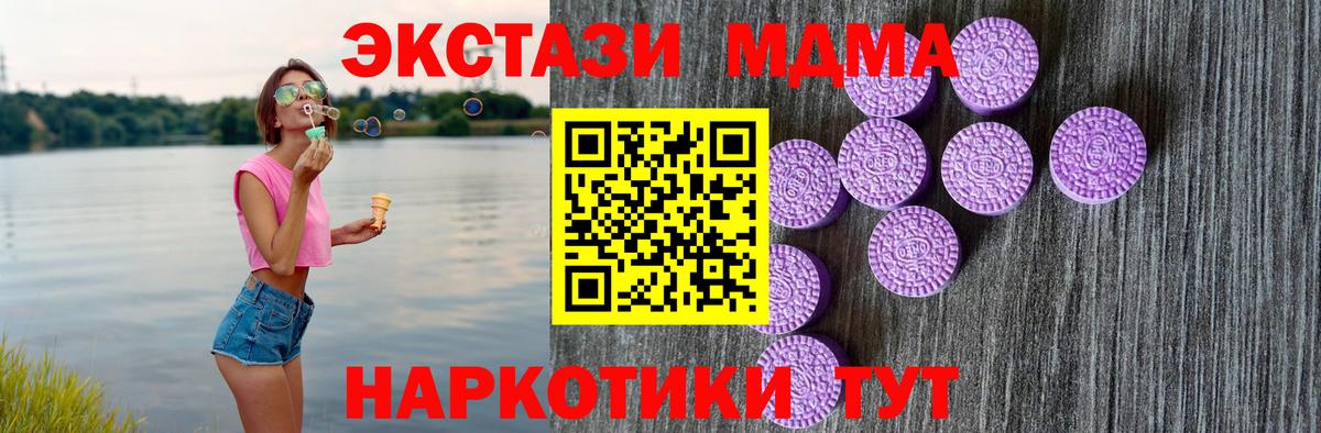 Каннабис  Cocaine  Вход с VPN  Гашиш  МЕФ кристаллы  Новоуральск  ГАШИШ 