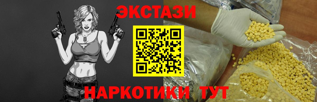 ЭКСТАЗИ  Вход с VPN  ОМГ ОМГ ссылки  Экстази бентли  ЭКСТАЗИ бентли  Новоуральск 