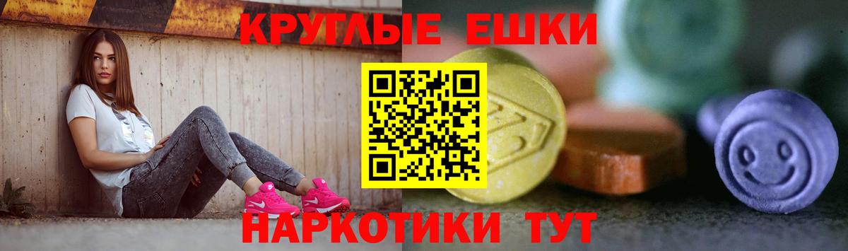 Ecstasy mix Новоуральск