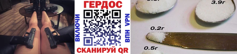 Героин VHQ  где купить наркоту  shop формула  Новоуральск 