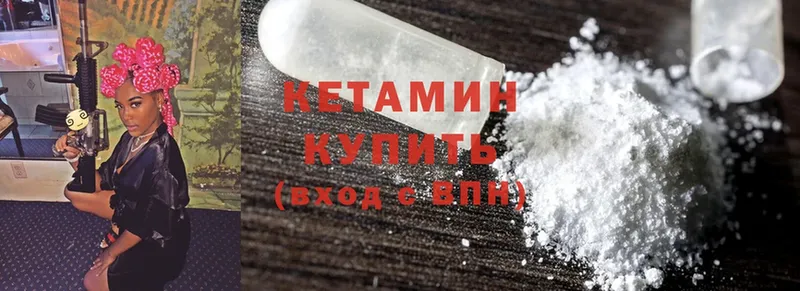 где купить наркотик  Новоуральск  omg как зайти  Кетамин ketamine 