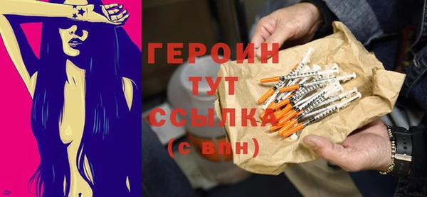 кристаллы Лабытнанги