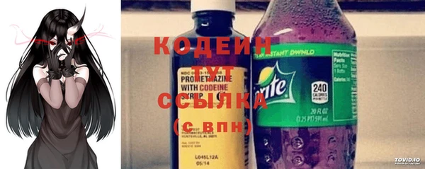 кристаллы Лабытнанги