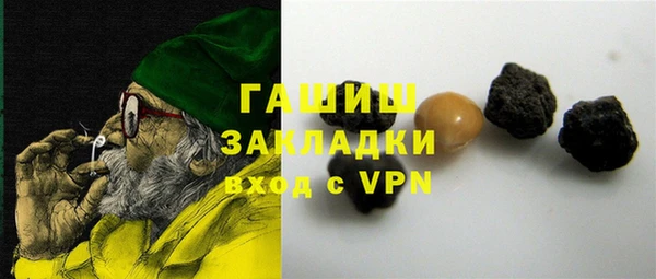 амф Лагань