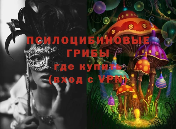 марихуана Липки