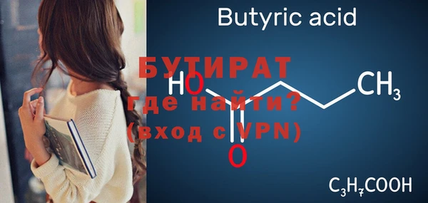 кристаллы Лабытнанги