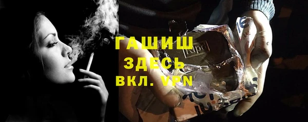 кристаллы Лабытнанги