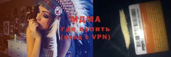 кристаллы Лабытнанги