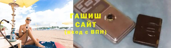 кристаллы Лабытнанги