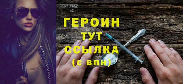 метамфетамин Лихославль