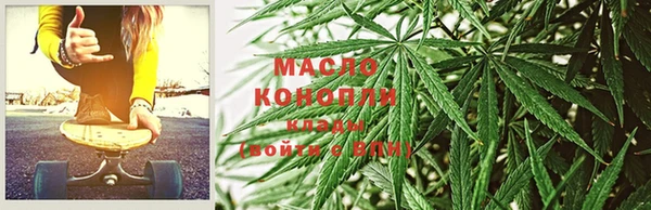 кристаллы Лабытнанги