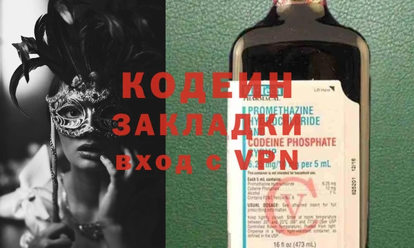 кристаллы Лабытнанги