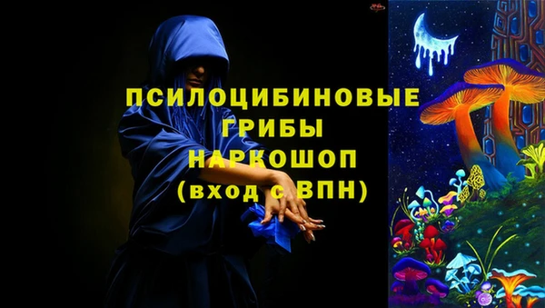 кристаллы Лабытнанги