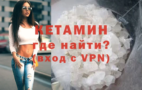 кристаллы Лабытнанги