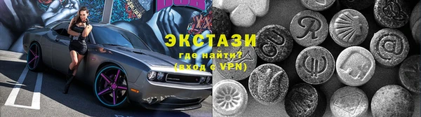 кристаллы Лабытнанги