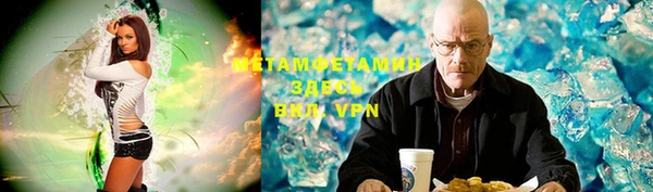 кристаллы Лабытнанги