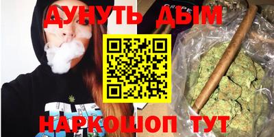 гашиш Гатчина