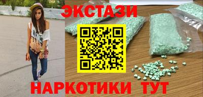 гашиш Гатчина