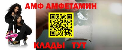 прущая мука Гай