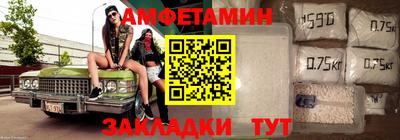 прущая мука Гай