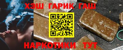 гашиш Гатчина