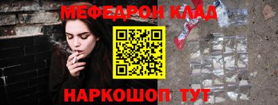 прущая мука Гай