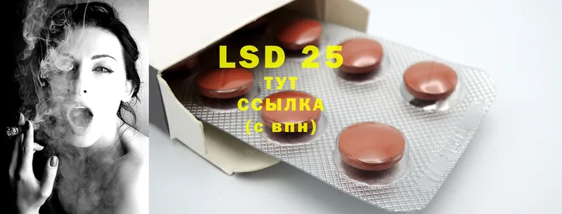 LSD-25 экстази ecstasy  где купить наркоту  hydra   Новоуральск 