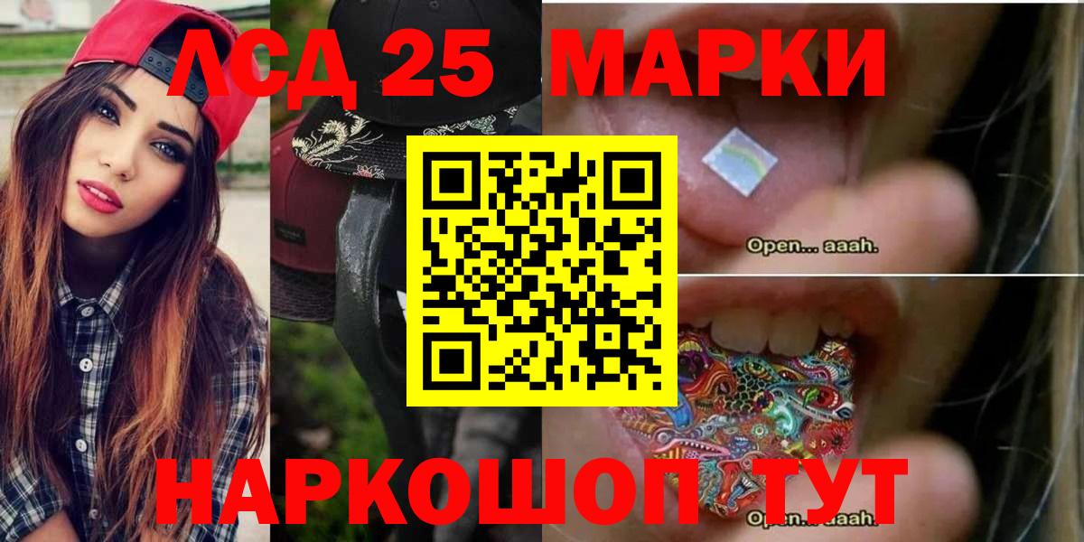 Лсд 25 экстази кислота  Вход с VPN  Новоуральск  LSD-25 экстази ecstasy 