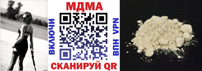 darknet как зайти  Новоуральск  MDMA Molly  МЕГА  