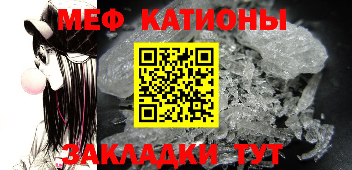 Меф мука Новоуральск