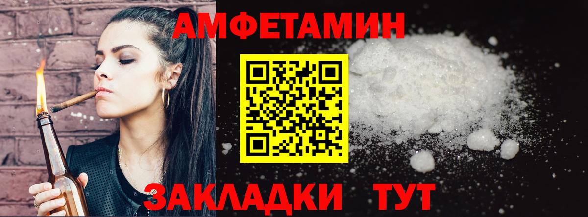 Первитин Декстрометамфетамин 99.9%  Вход с VPN  Новоуральск 