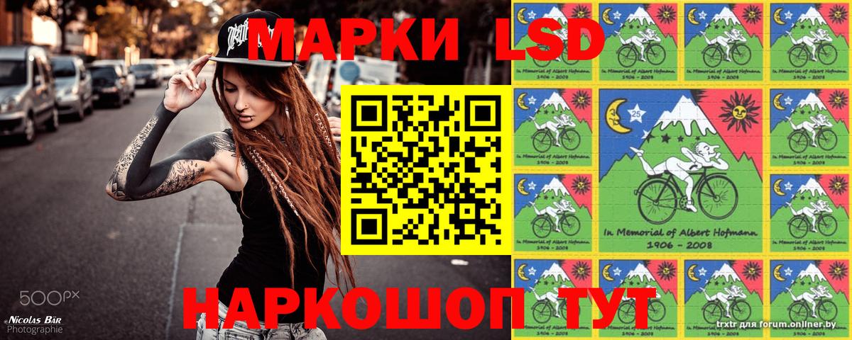 Марки NBOMe 1500мкг  Марки NBOMe 1500мкг  Новоуральск  Вход с VPN 