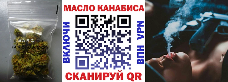 мега зеркало  Новоуральск  ТГК концентрат 