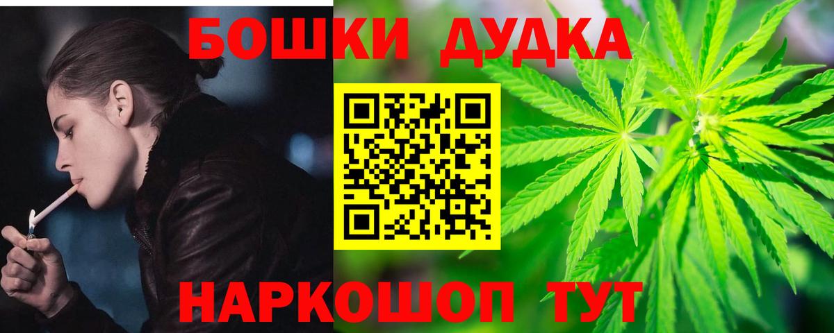 МАРИХУАНА SATIVA & INDICA Новоуральск